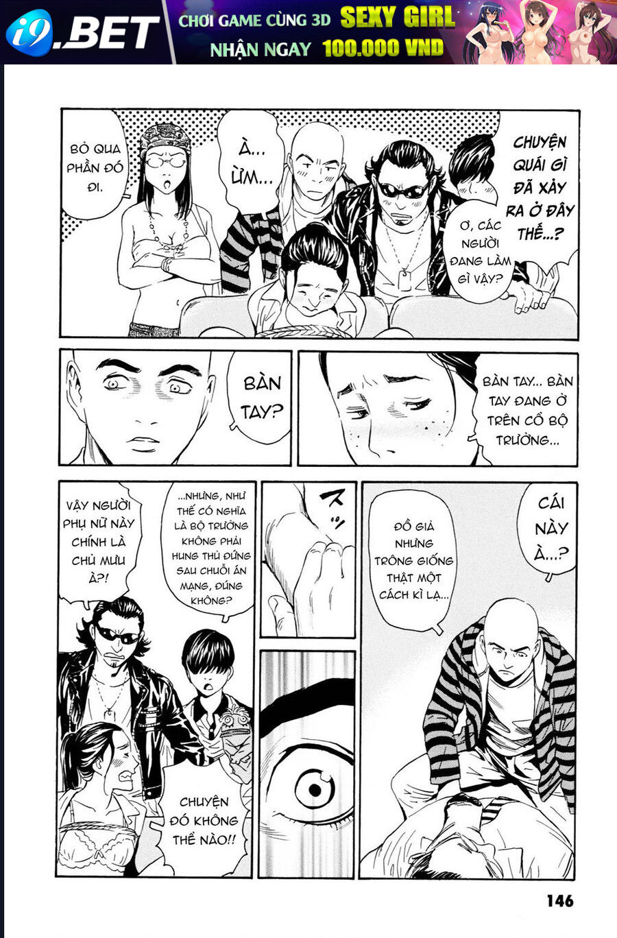The Kurosagi Corpse Delivery Service [Chap 108-110] - Page 26