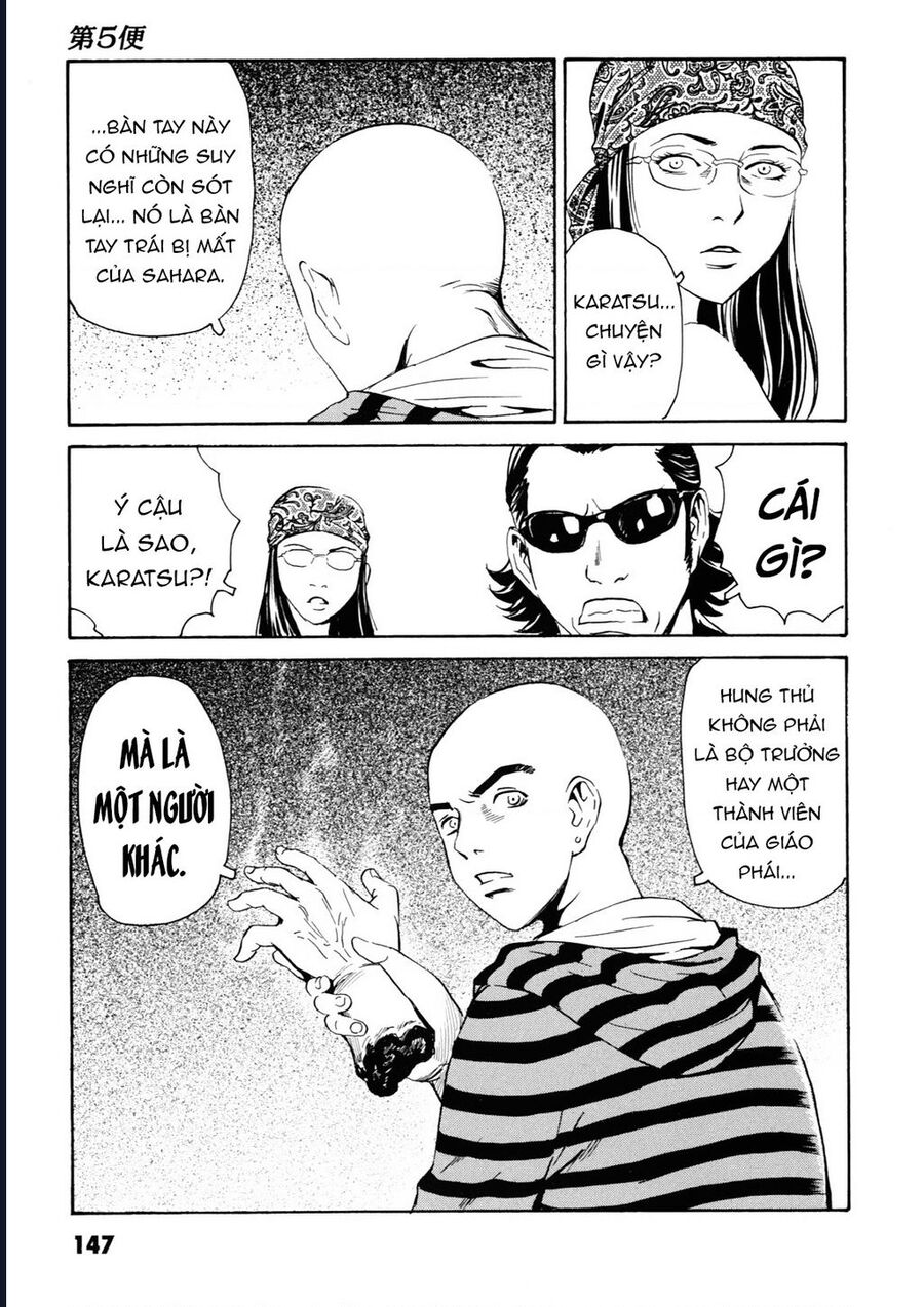 The Kurosagi Corpse Delivery Service [Chap 108-110] - Page 27