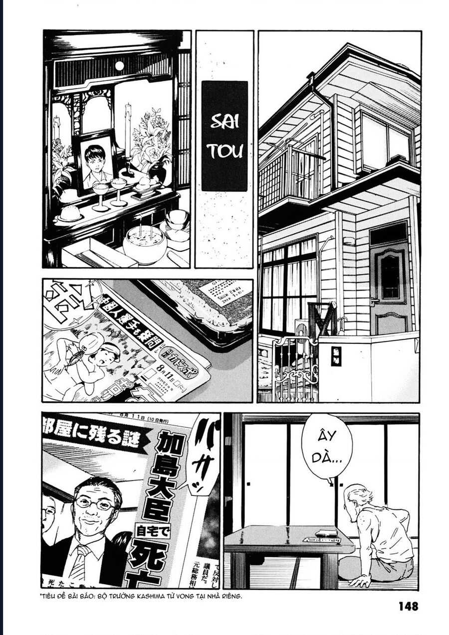 The Kurosagi Corpse Delivery Service [Chap 108-110] - Page 28