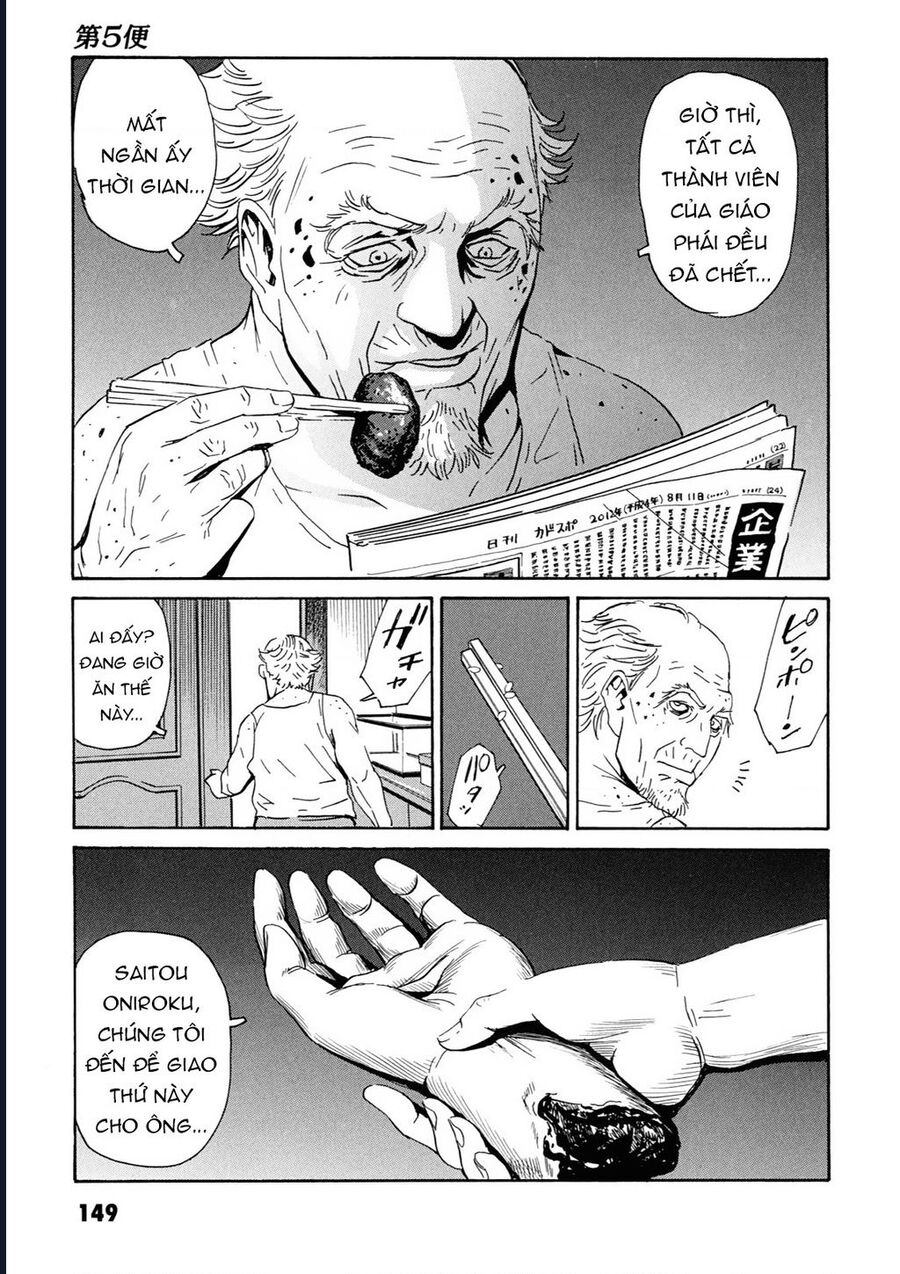 The Kurosagi Corpse Delivery Service [Chap 108-110] - Page 29