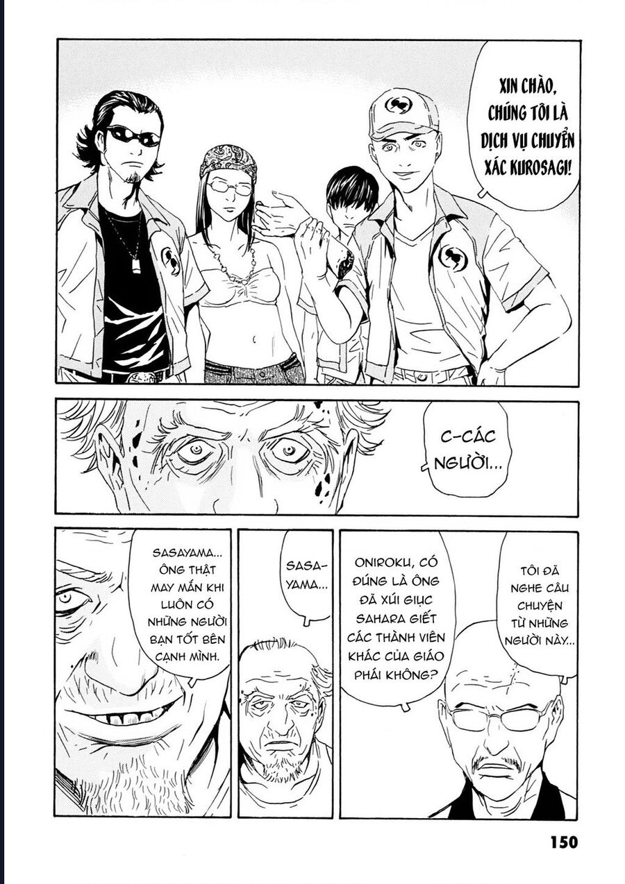 The Kurosagi Corpse Delivery Service [Chap 108-110] - Page 30