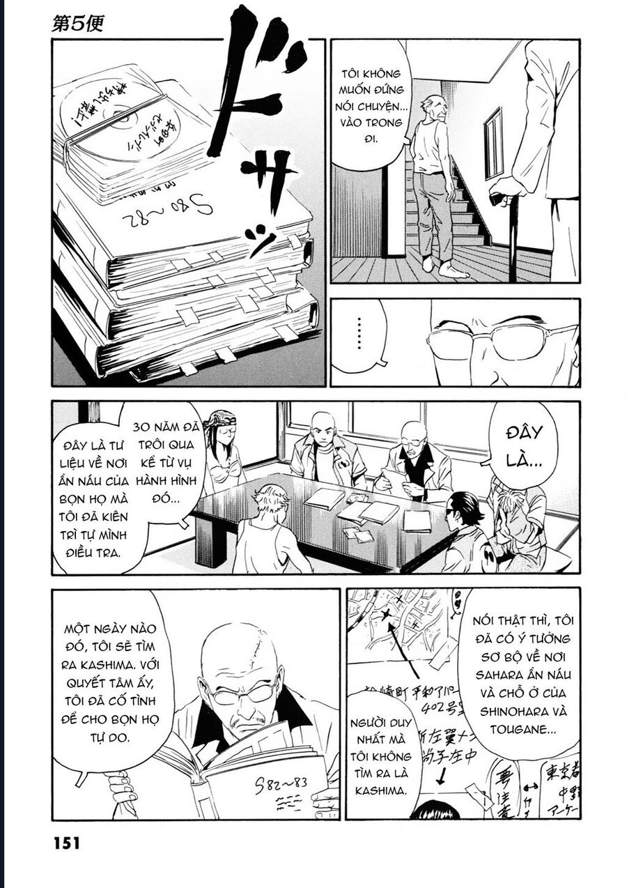 The Kurosagi Corpse Delivery Service [Chap 108-110] - Page 31