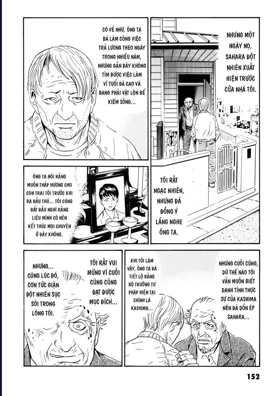 The Kurosagi Corpse Delivery Service [Chap 108-110] - Page 32