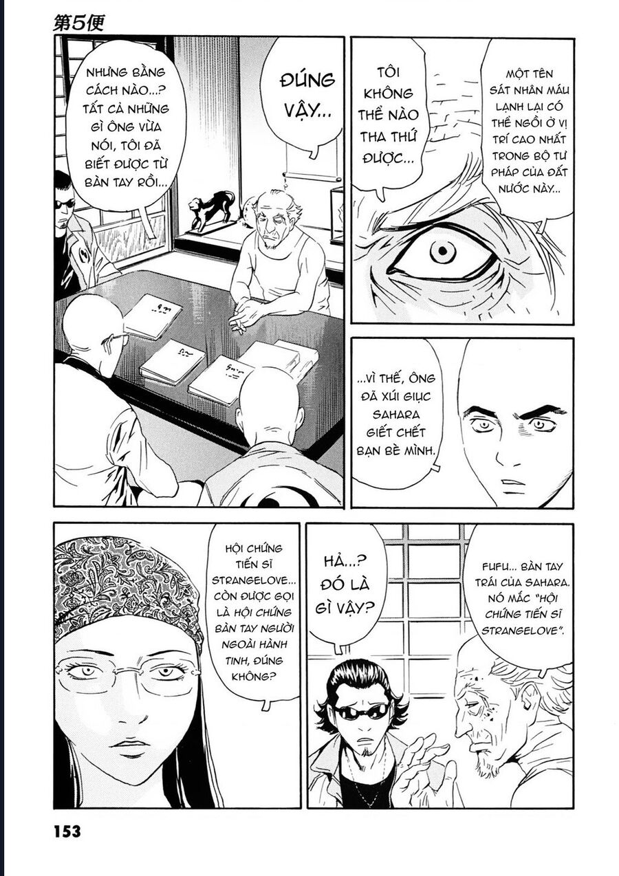 The Kurosagi Corpse Delivery Service [Chap 108-110] - Page 33