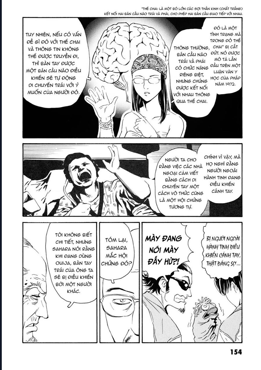 The Kurosagi Corpse Delivery Service [Chap 108-110] - Page 34