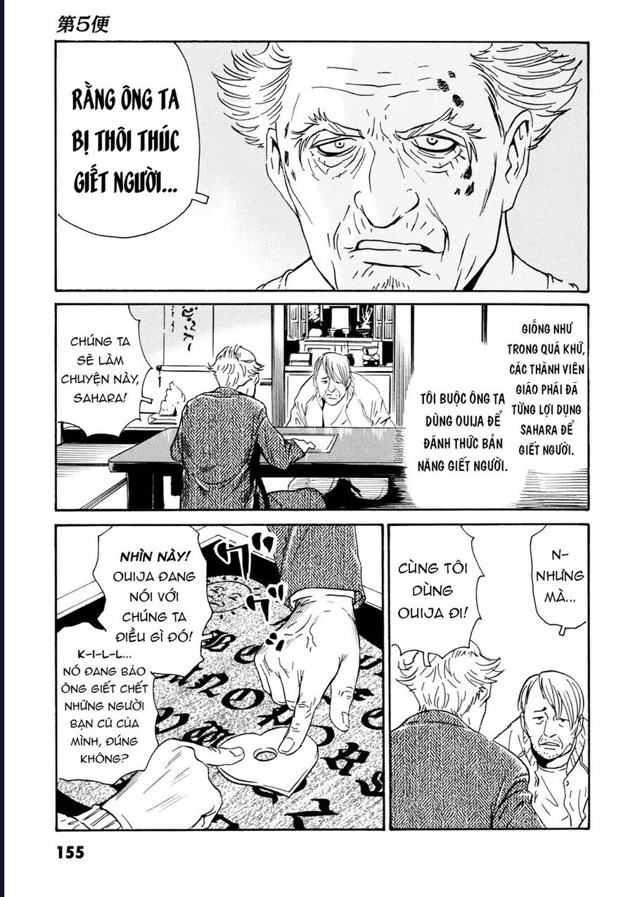 The Kurosagi Corpse Delivery Service [Chap 108-110] - Page 35