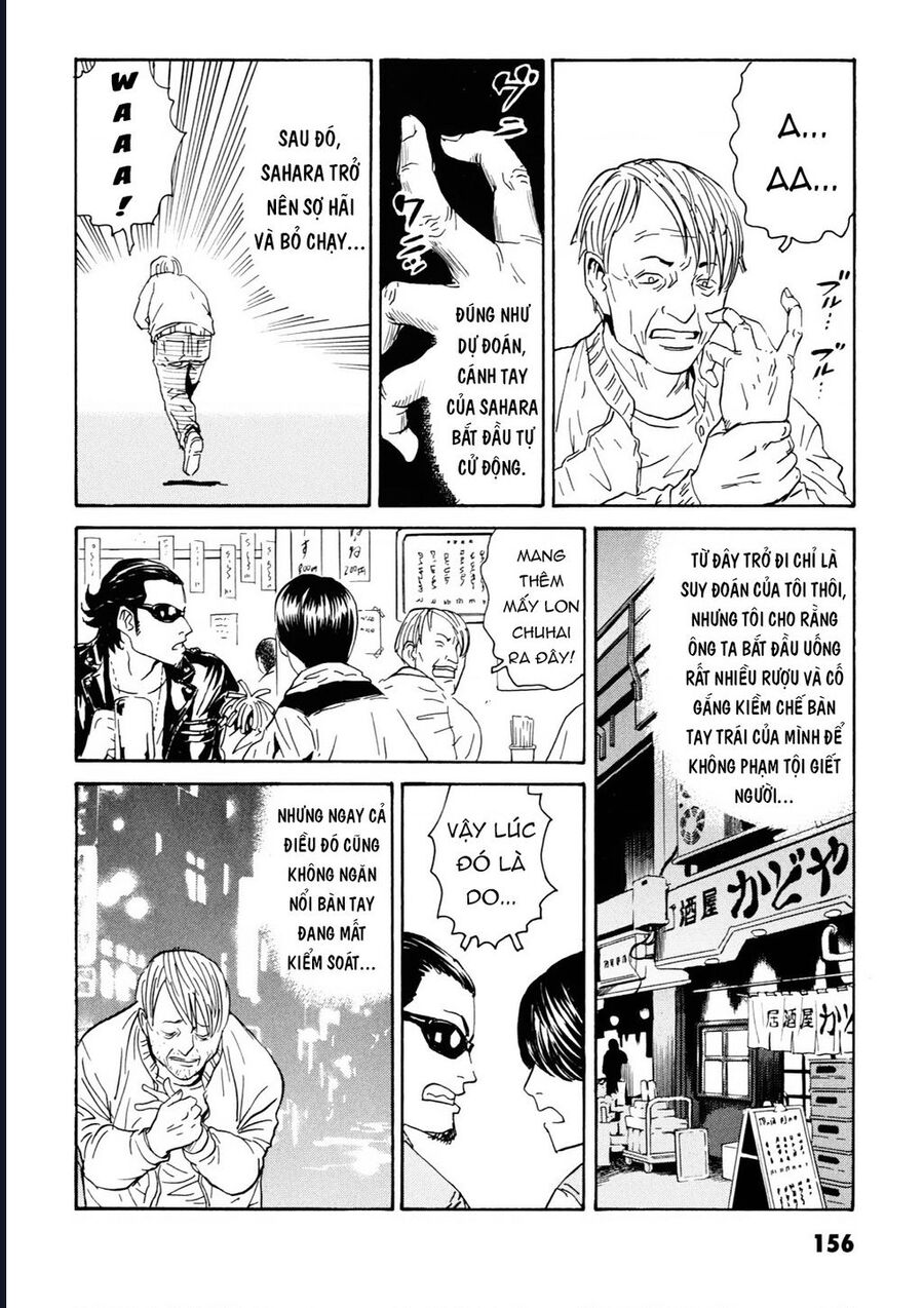 The Kurosagi Corpse Delivery Service [Chap 108-110] - Page 36