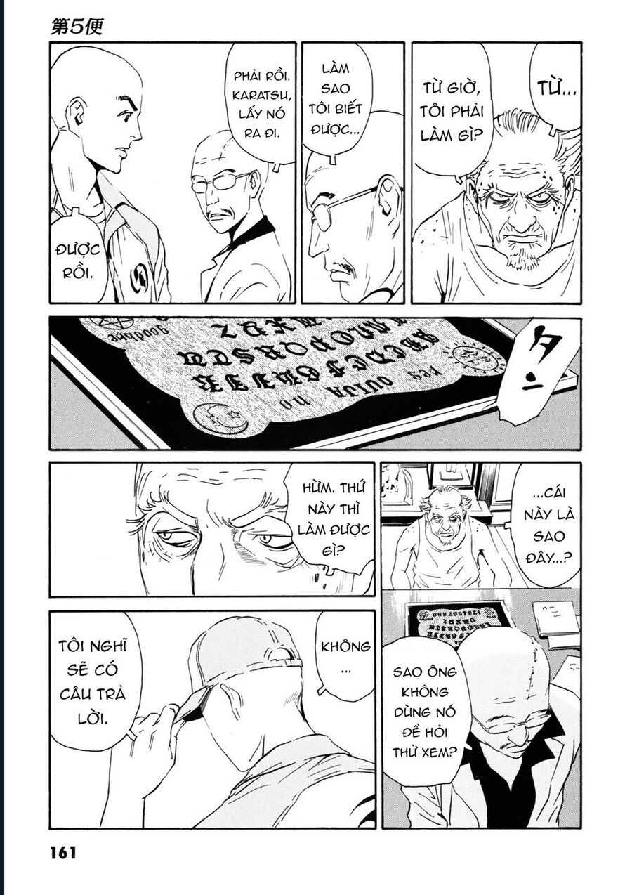 The Kurosagi Corpse Delivery Service [Chap 108-110] - Page 41