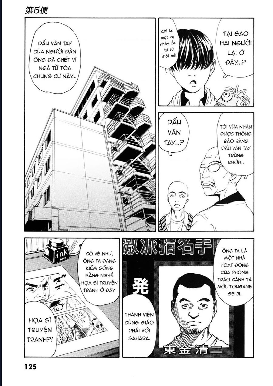 The Kurosagi Corpse Delivery Service [Chap 108-110] - Page 5