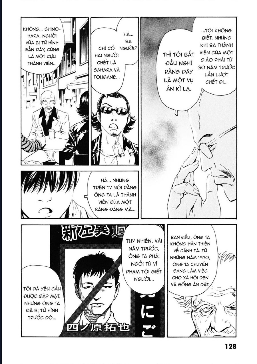 The Kurosagi Corpse Delivery Service [Chap 108-110] - Page 8