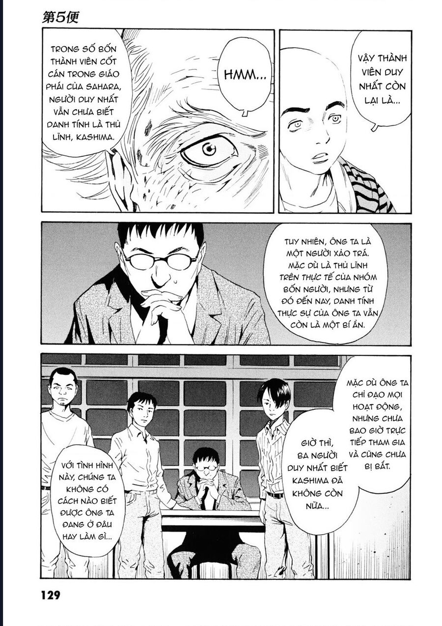 The Kurosagi Corpse Delivery Service [Chap 108-110] - Page 9