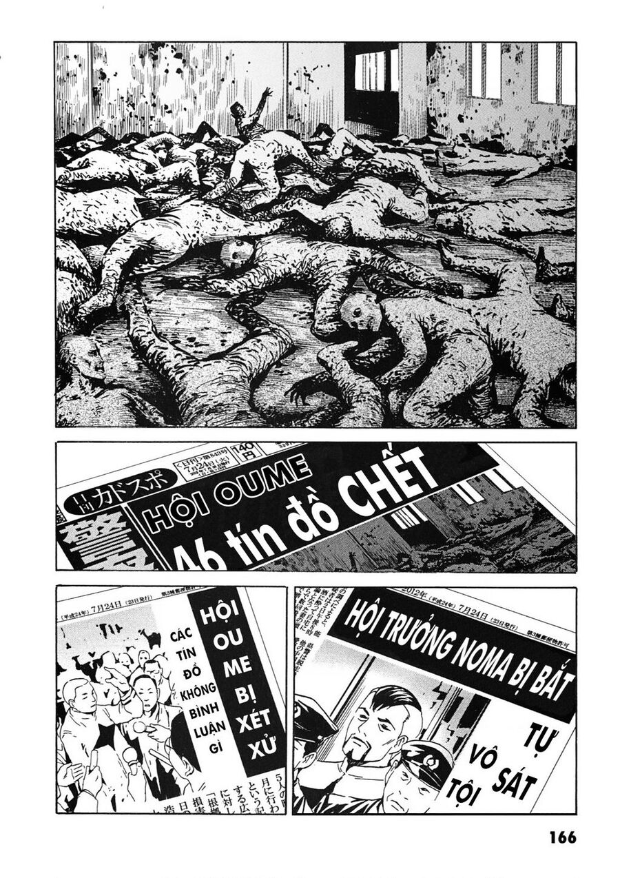 The Kurosagi Corpse Delivery Service [Chap 108-110] - Page 1