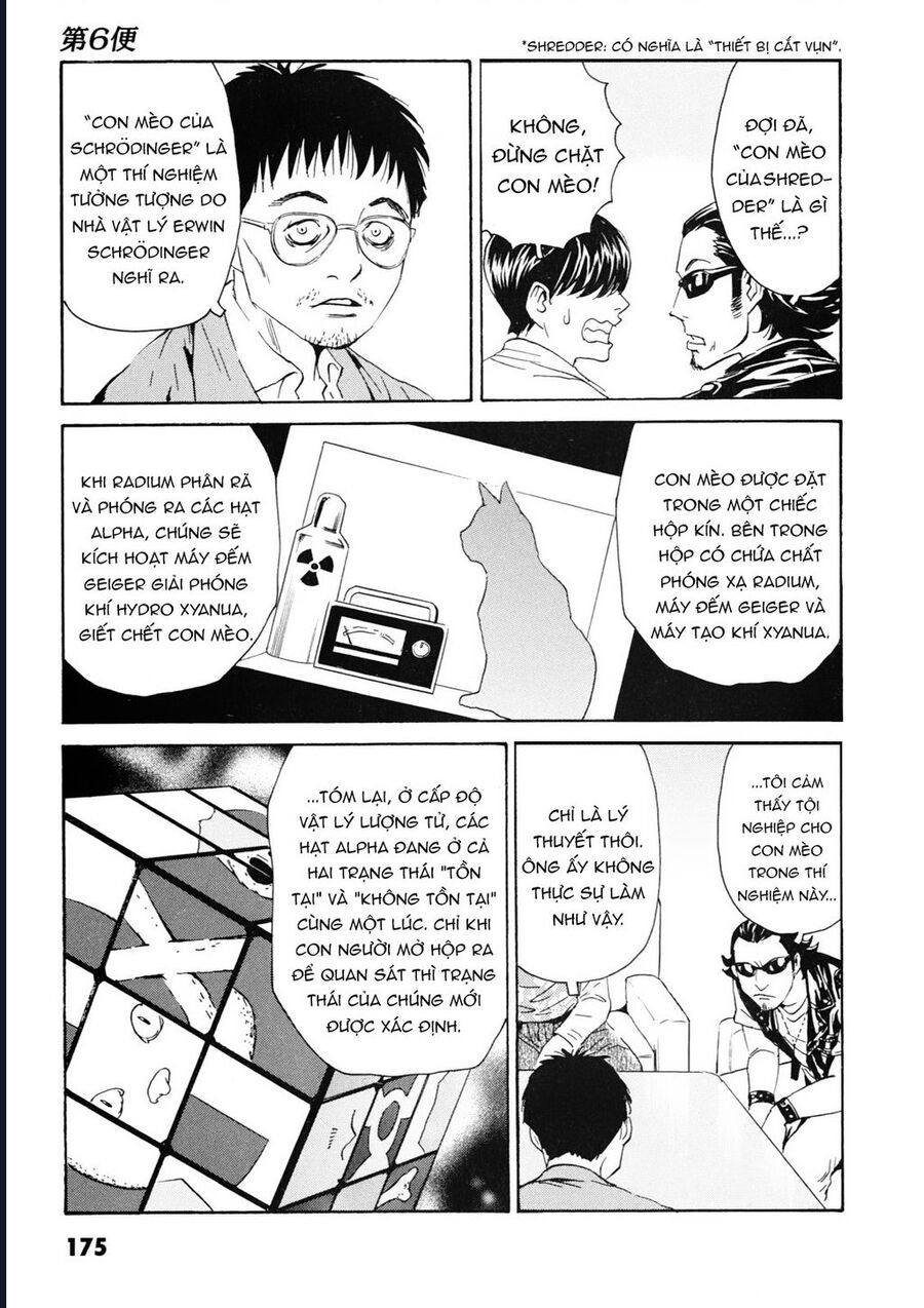 The Kurosagi Corpse Delivery Service [Chap 108-110] - Page 10