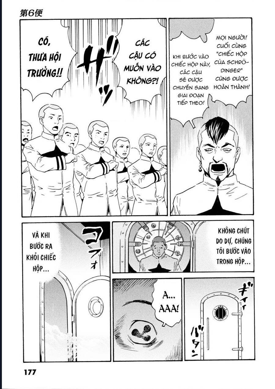 The Kurosagi Corpse Delivery Service [Chap 108-110] - Page 12