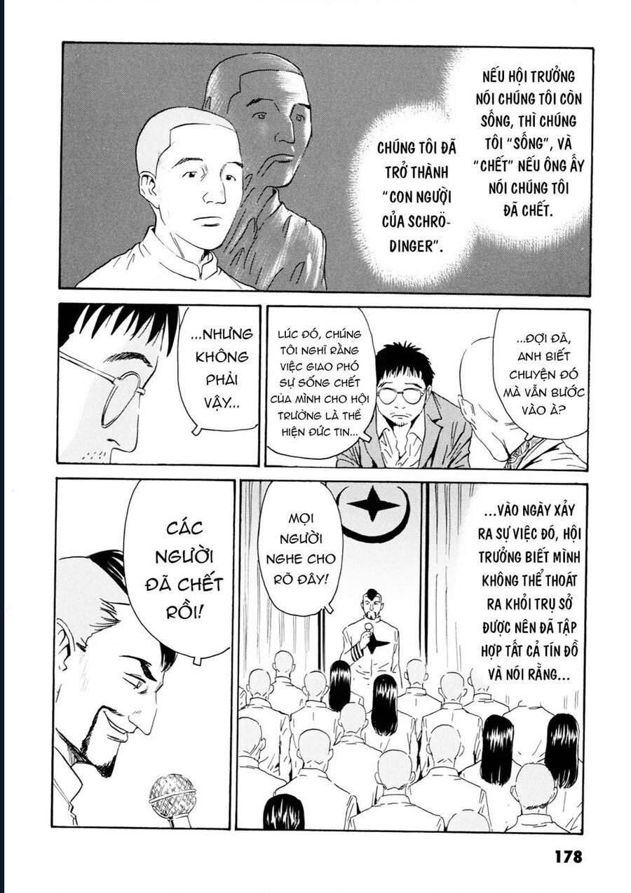 The Kurosagi Corpse Delivery Service [Chap 108-110] - Page 13