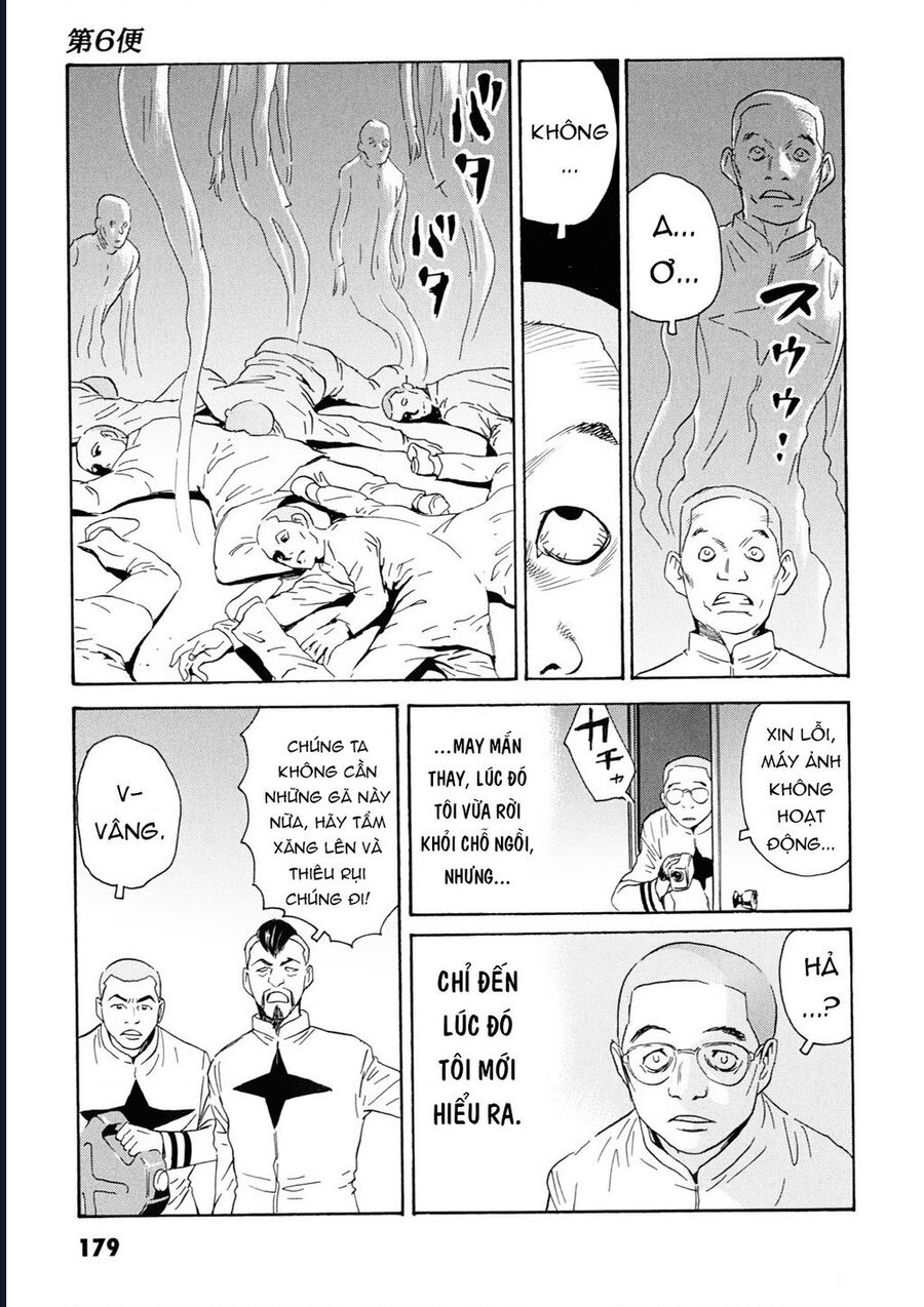 The Kurosagi Corpse Delivery Service [Chap 108-110] - Page 14