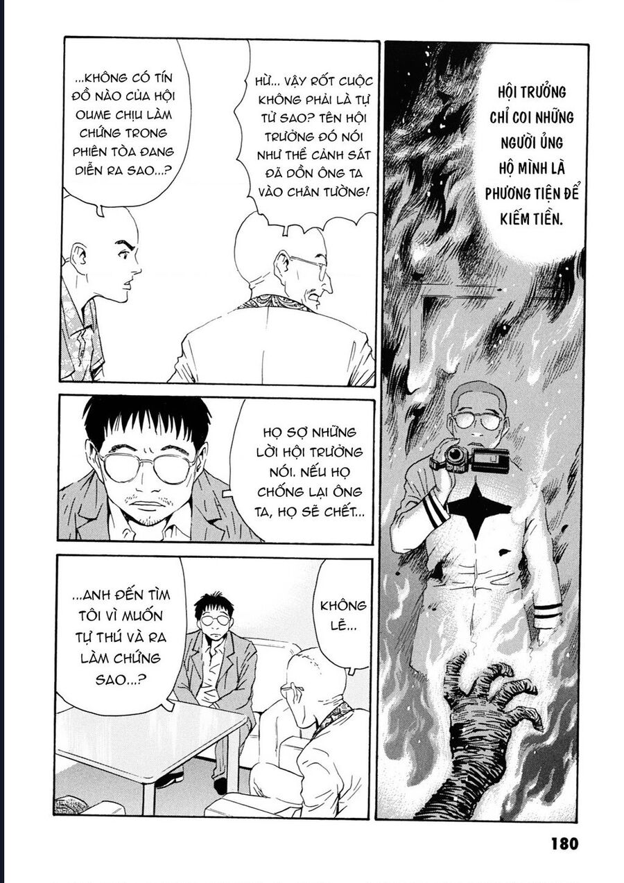 The Kurosagi Corpse Delivery Service [Chap 108-110] - Page 15
