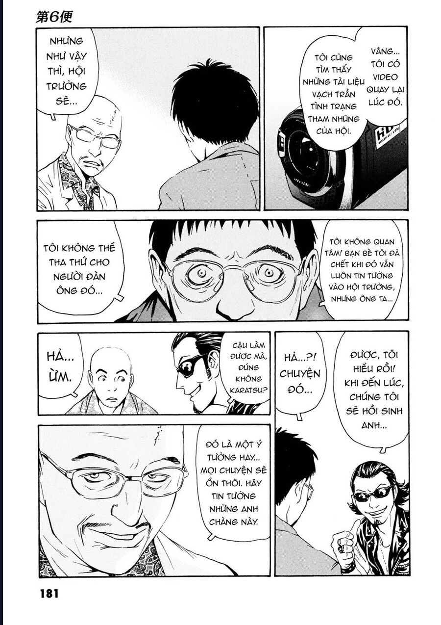 The Kurosagi Corpse Delivery Service [Chap 108-110] - Page 16