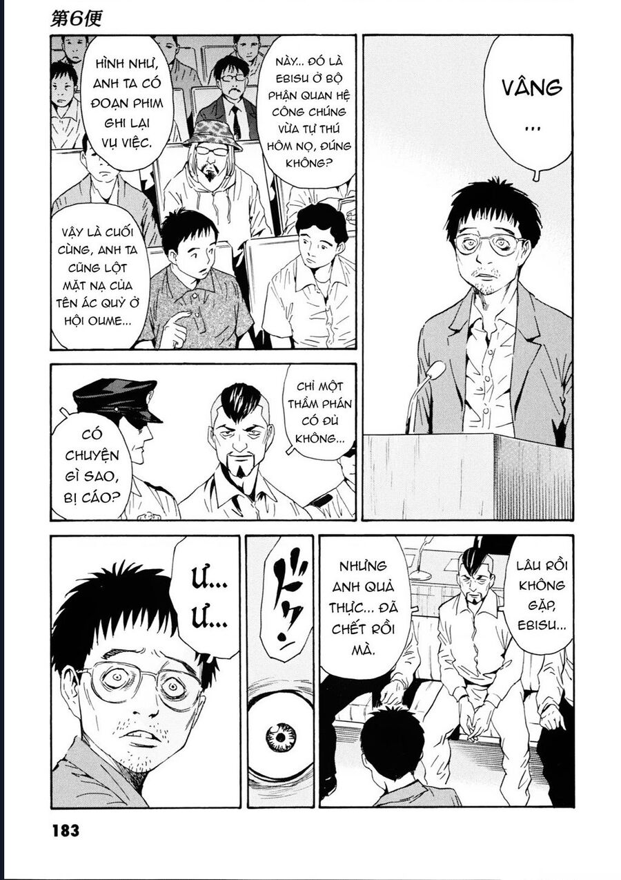 The Kurosagi Corpse Delivery Service [Chap 108-110] - Page 18