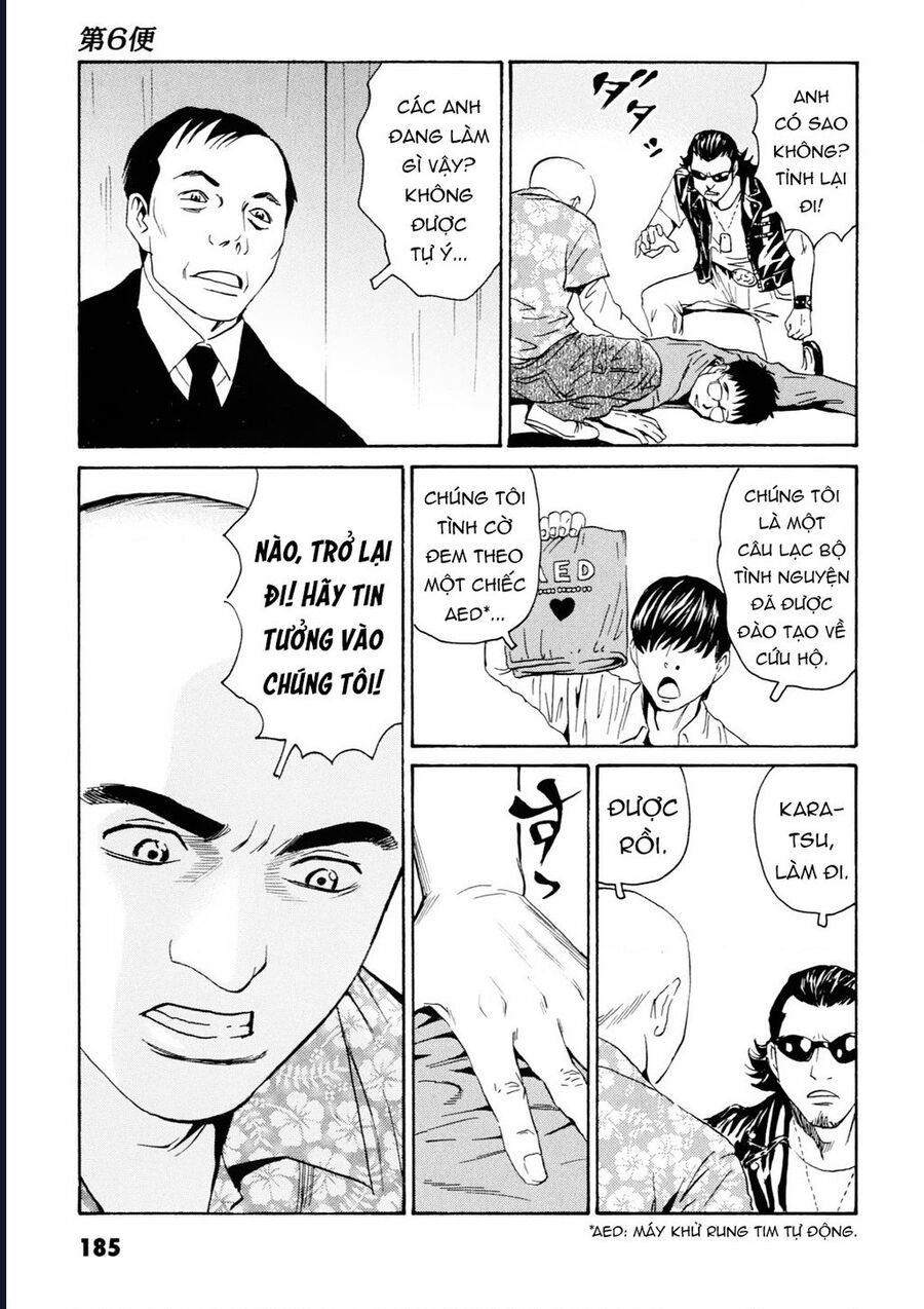 The Kurosagi Corpse Delivery Service [Chap 108-110] - Page 20