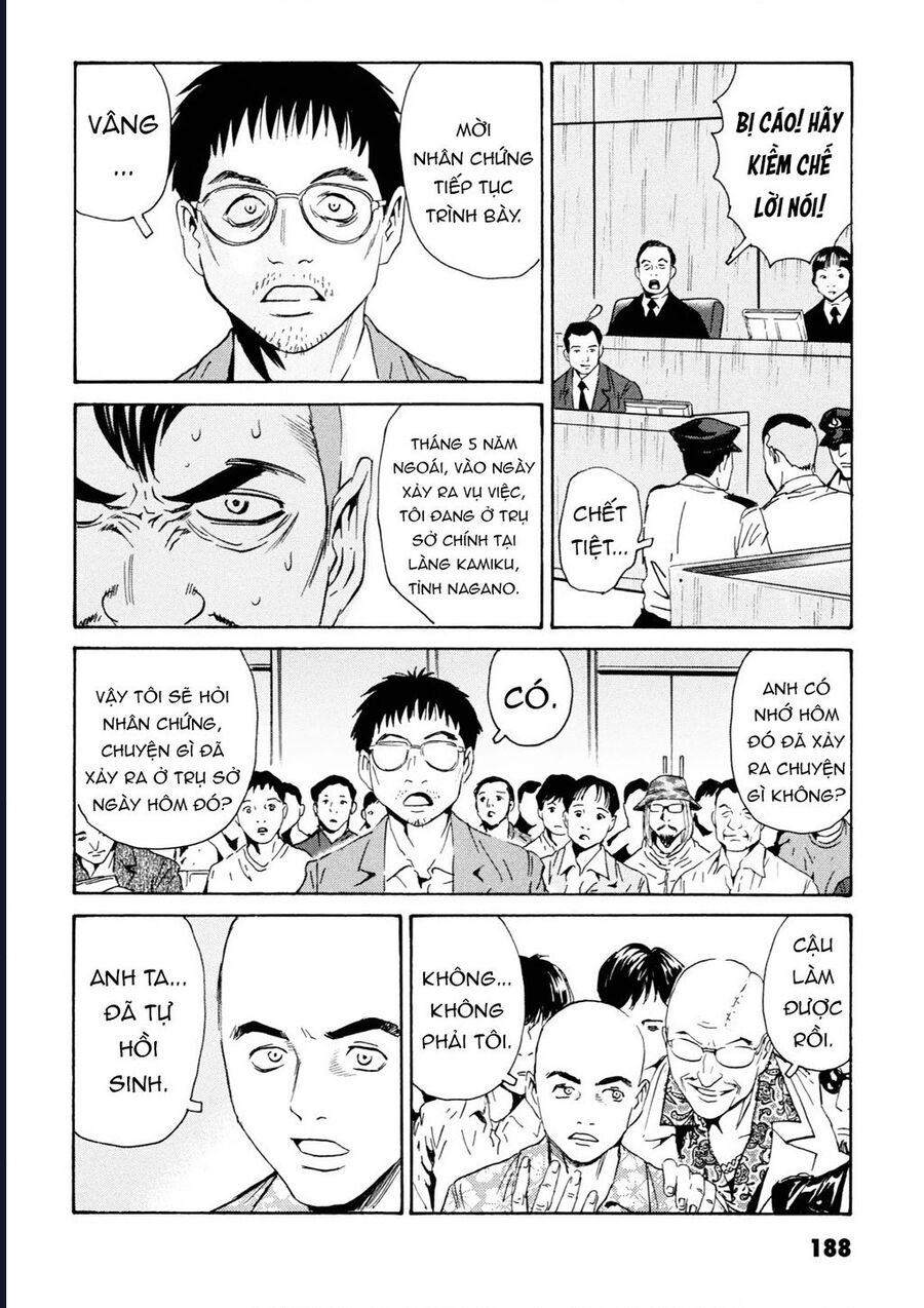 The Kurosagi Corpse Delivery Service [Chap 108-110] - Page 23