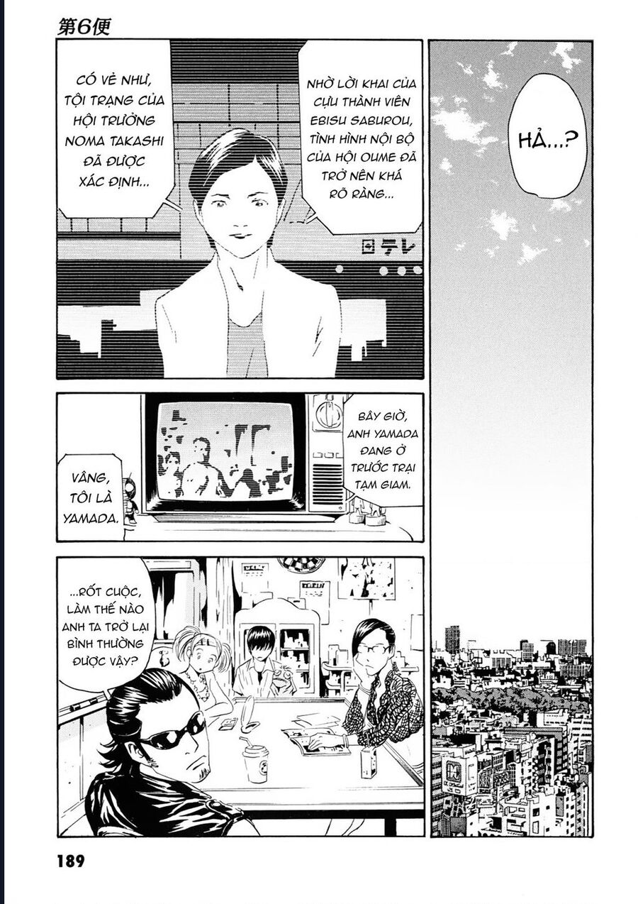 The Kurosagi Corpse Delivery Service [Chap 108-110] - Page 24
