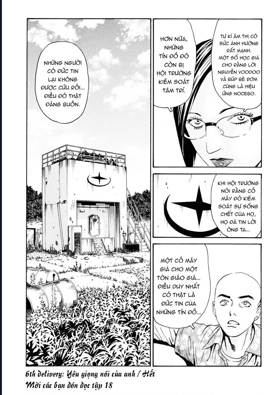 The Kurosagi Corpse Delivery Service [Chap 108-110] - Page 26