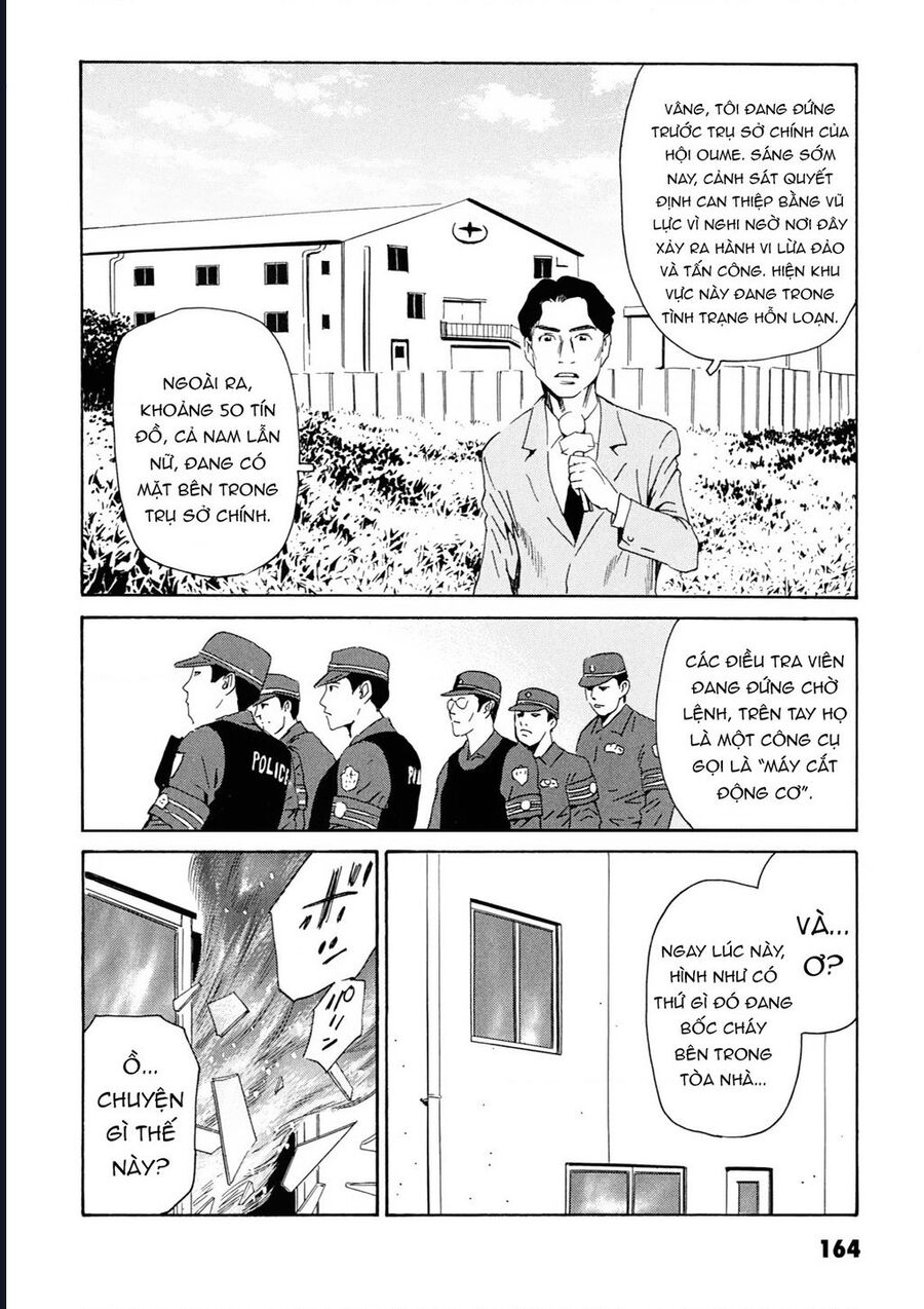 The Kurosagi Corpse Delivery Service [Chap 108-110] - Page 30