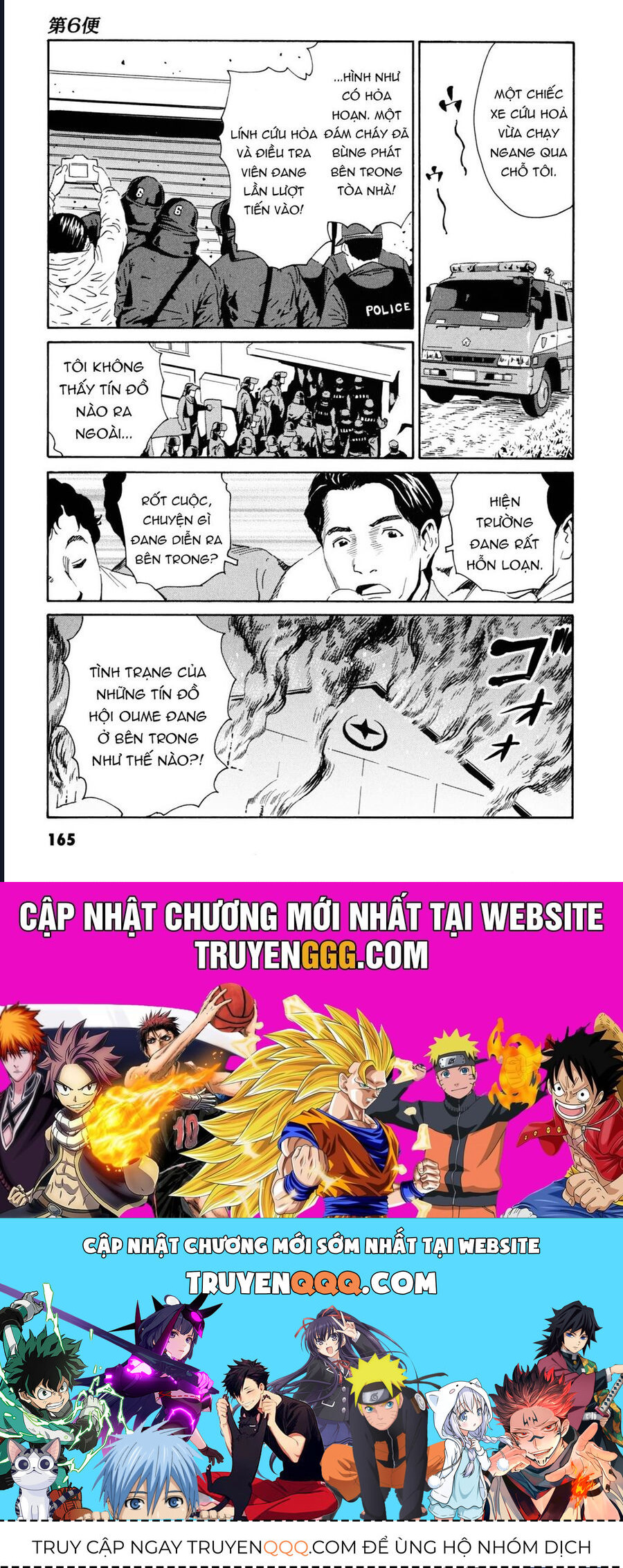 The Kurosagi Corpse Delivery Service [Chap 108-110] - Page 31