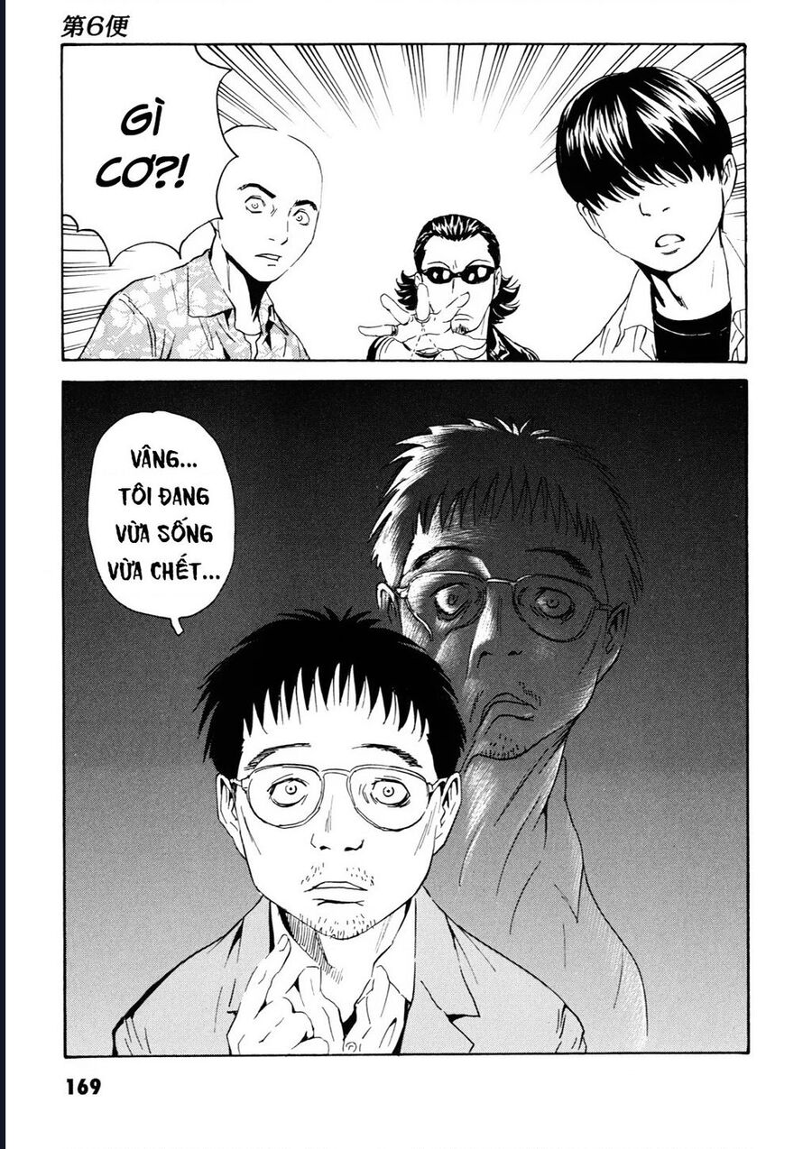 The Kurosagi Corpse Delivery Service [Chap 108-110] - Page 4