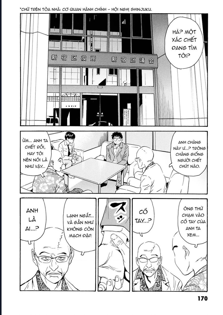 The Kurosagi Corpse Delivery Service [Chap 108-110] - Page 5
