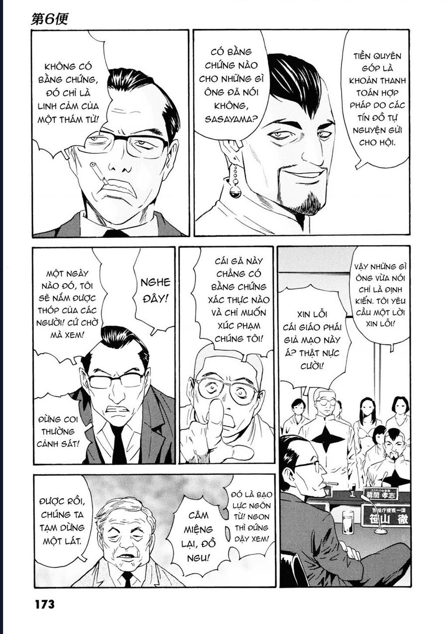 The Kurosagi Corpse Delivery Service [Chap 108-110] - Page 8