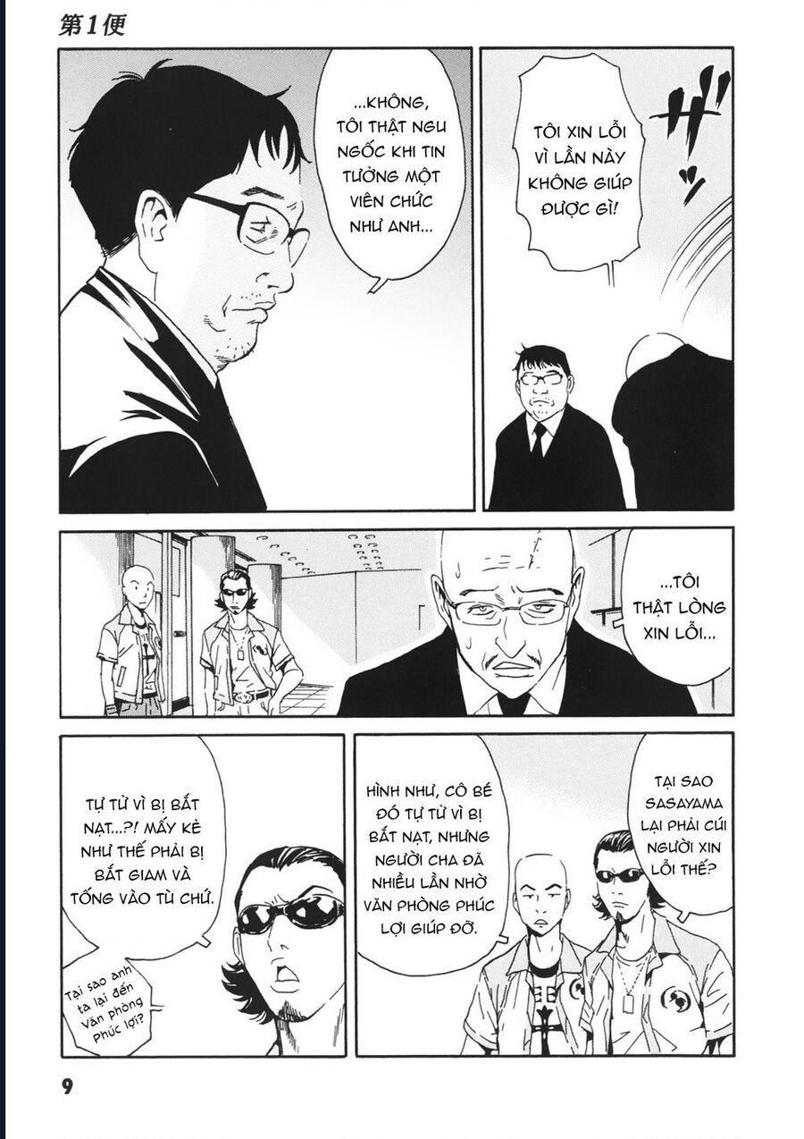 The Kurosagi Corpse Delivery Service [Chap 108-110] - Page 10