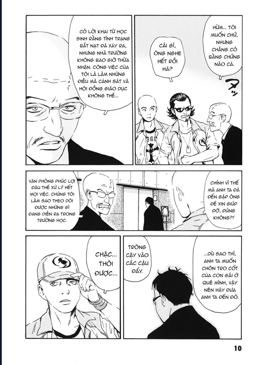 The Kurosagi Corpse Delivery Service [Chap 108-110] - Page 11