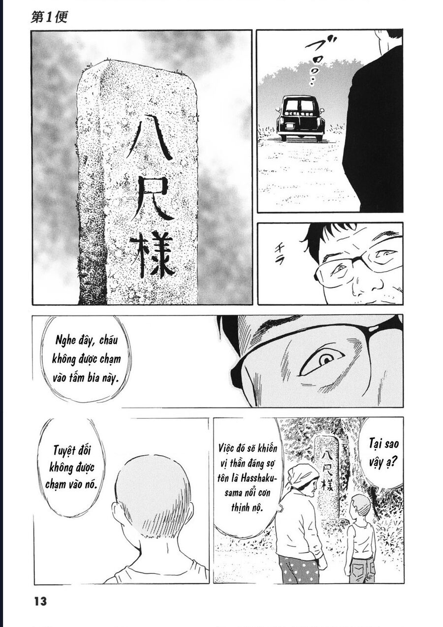 The Kurosagi Corpse Delivery Service [Chap 108-110] - Page 14
