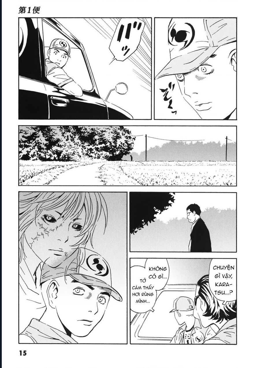 The Kurosagi Corpse Delivery Service [Chap 108-110] - Page 17