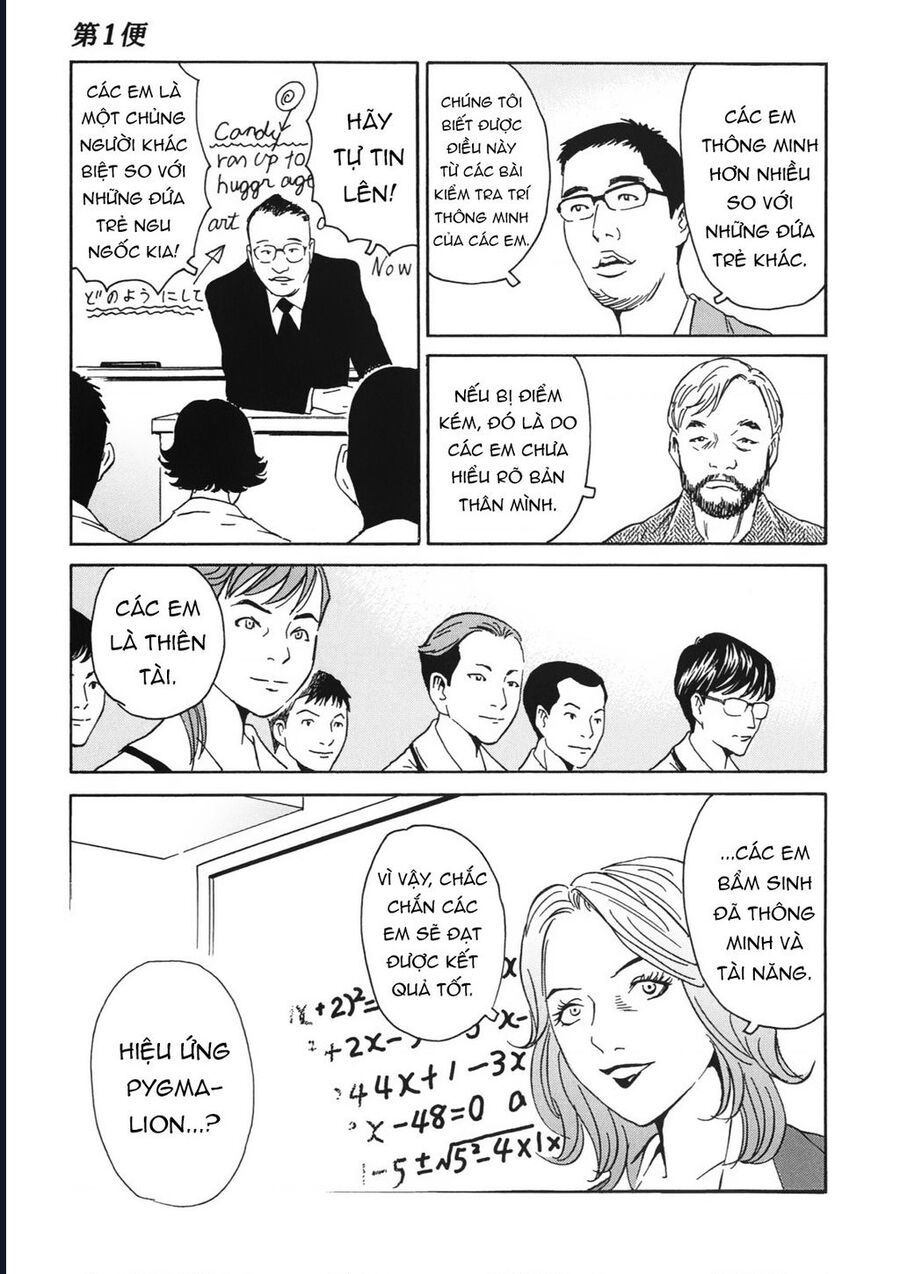 The Kurosagi Corpse Delivery Service [Chap 108-110] - Page 21