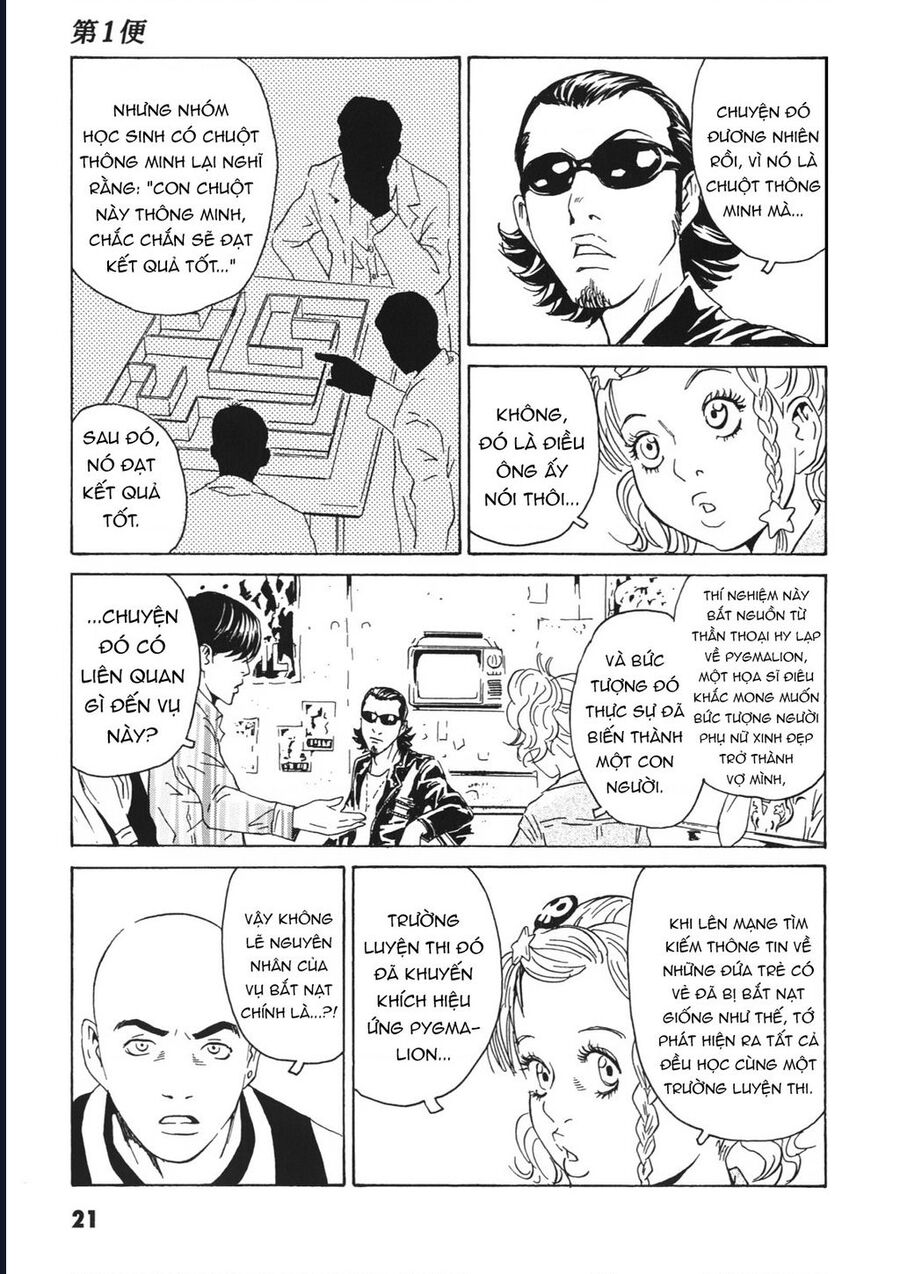 The Kurosagi Corpse Delivery Service [Chap 108-110] - Page 23