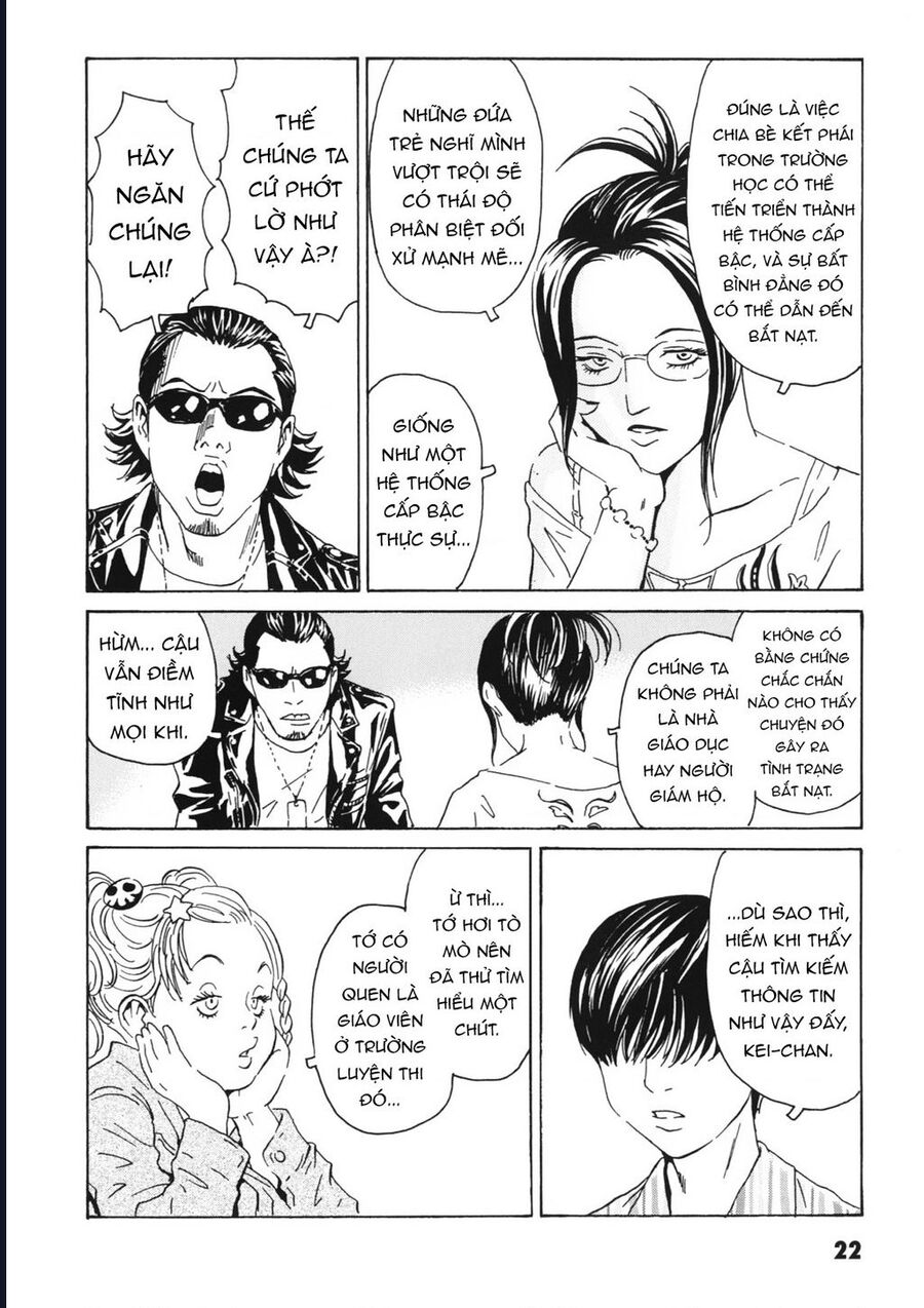 The Kurosagi Corpse Delivery Service [Chap 108-110] - Page 24