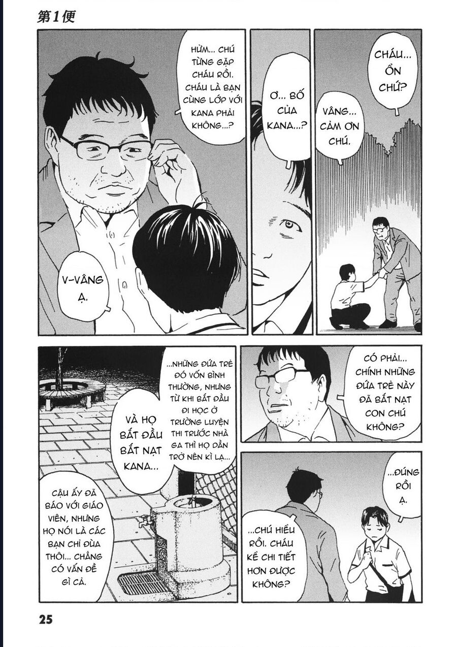 The Kurosagi Corpse Delivery Service [Chap 108-110] - Page 27