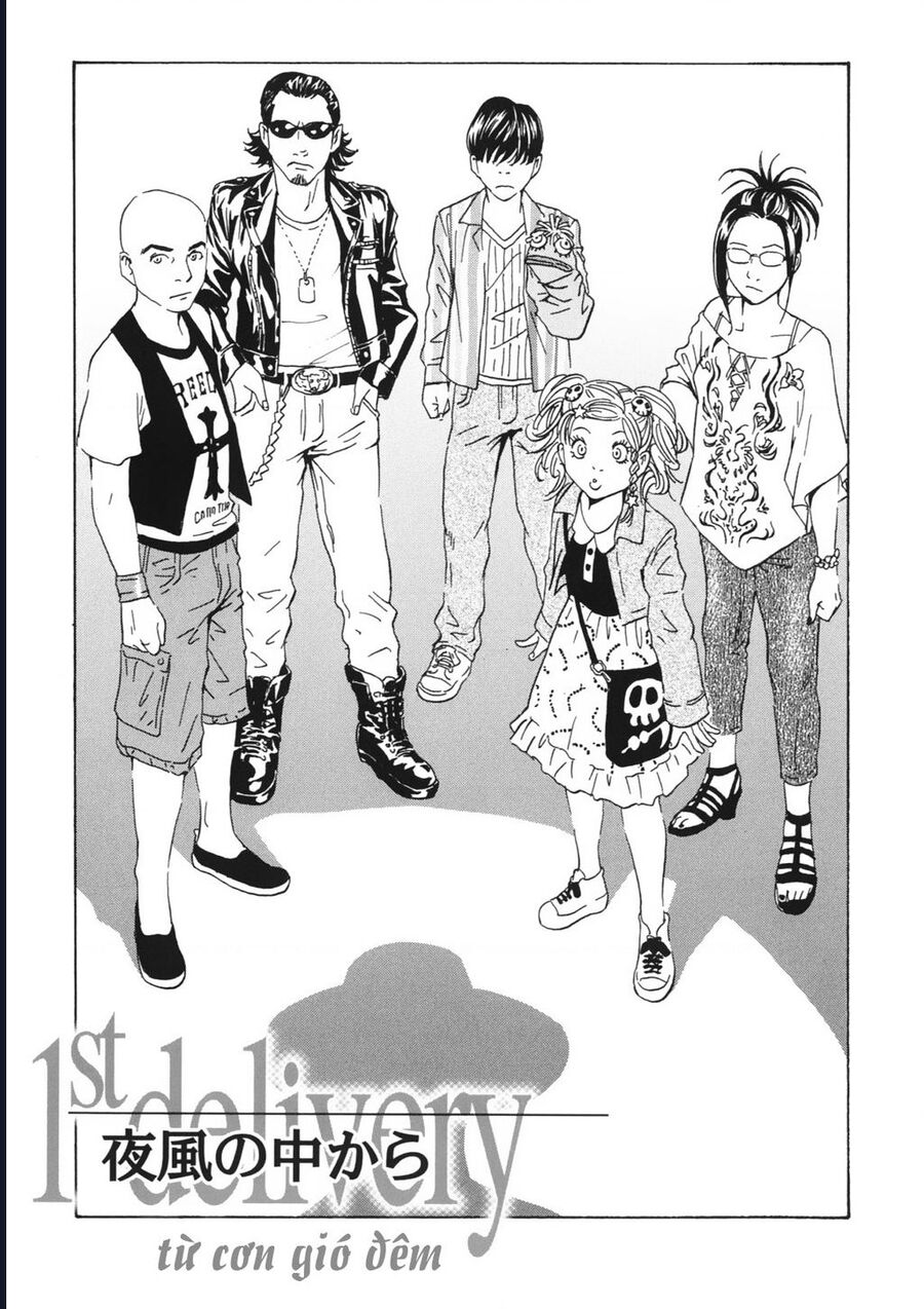 The Kurosagi Corpse Delivery Service [Chap 108-110] - Page 4