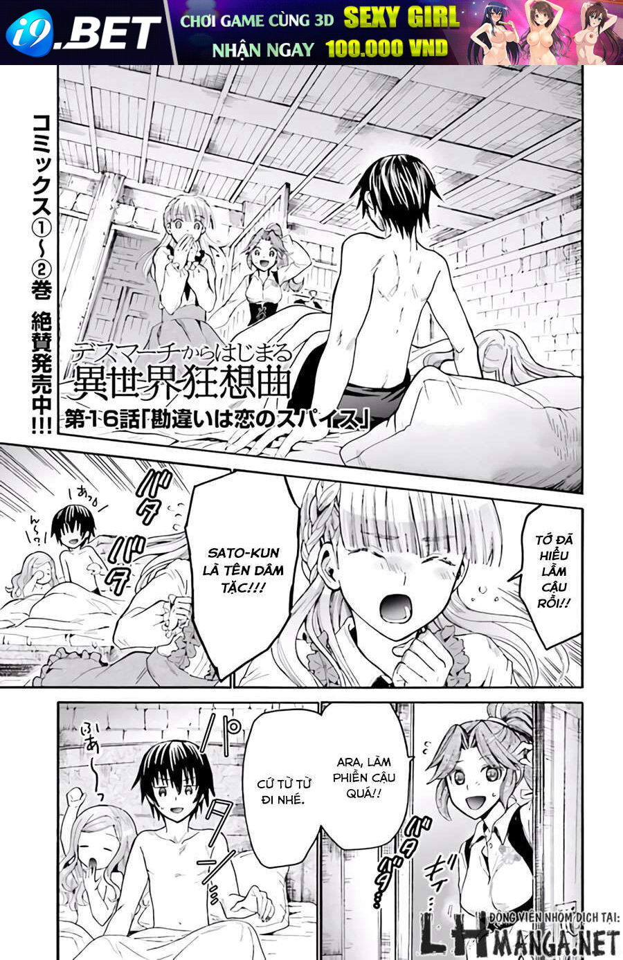 Dị Giới Cuồng Tưởng Khúc [Chap 1-79]