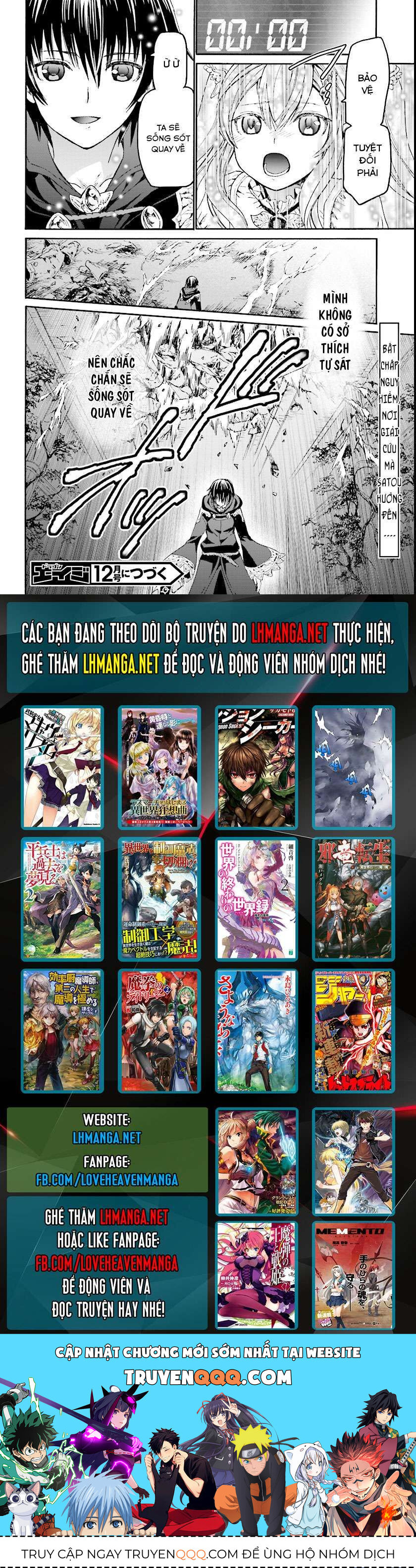 Dị Giới Cuồng Tưởng Khúc [Chap 1-79]