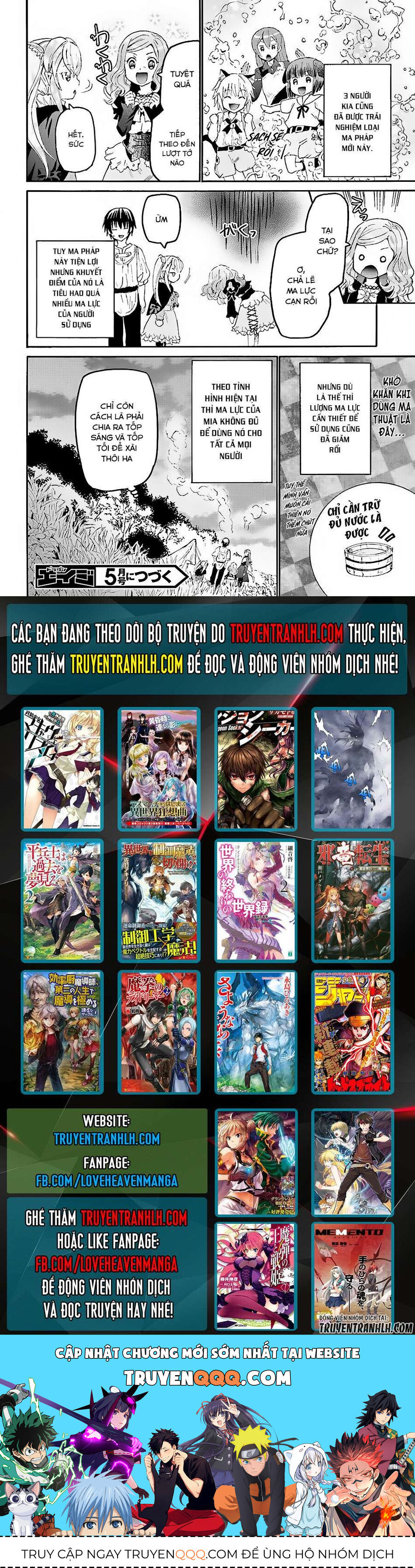 Dị Giới Cuồng Tưởng Khúc [Chap 1-79]