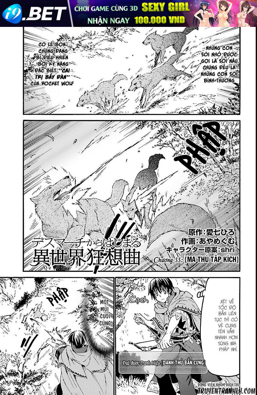 Dị Giới Cuồng Tưởng Khúc [Chap 1-79]