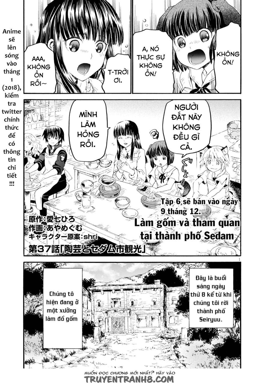 Dị Giới Cuồng Tưởng Khúc [Chap 1-79]