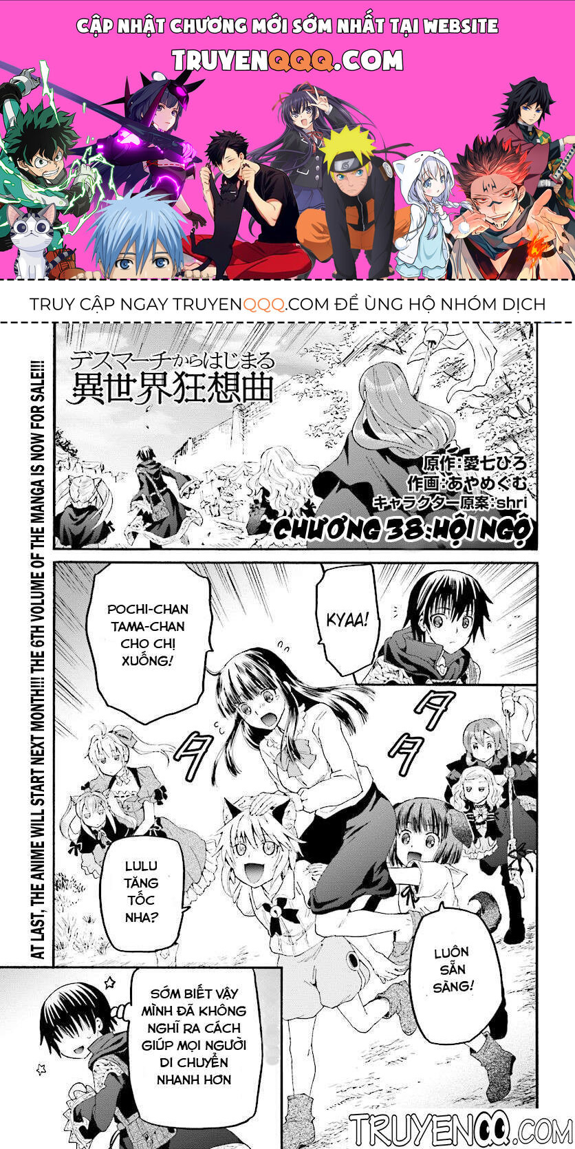 Dị Giới Cuồng Tưởng Khúc [Chap 1-79]
