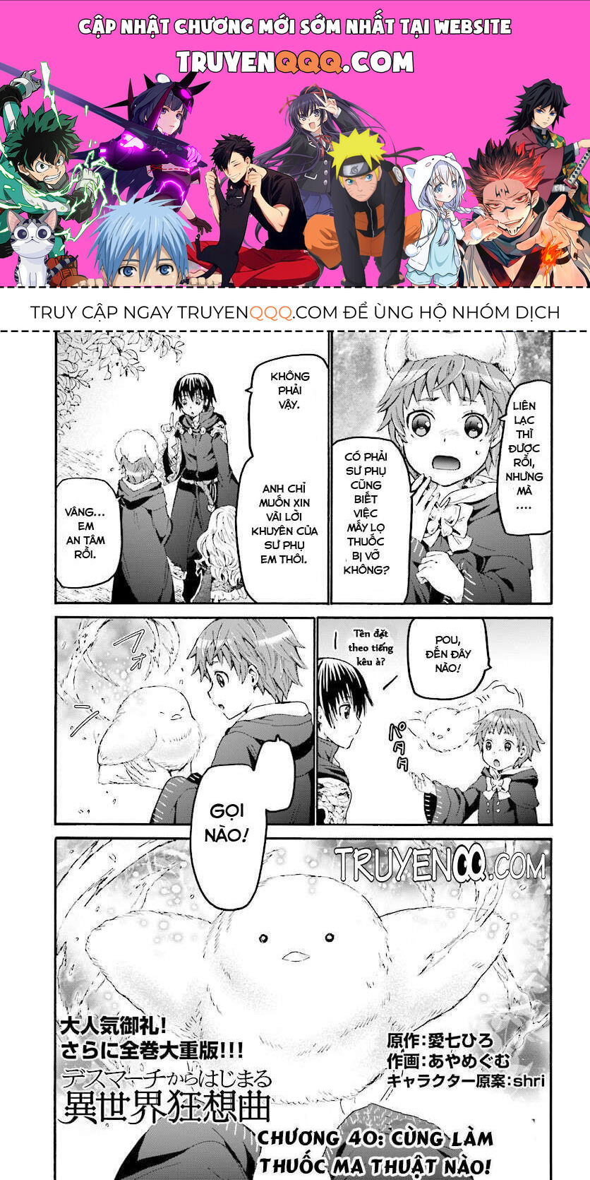 Dị Giới Cuồng Tưởng Khúc [Chap 1-79]