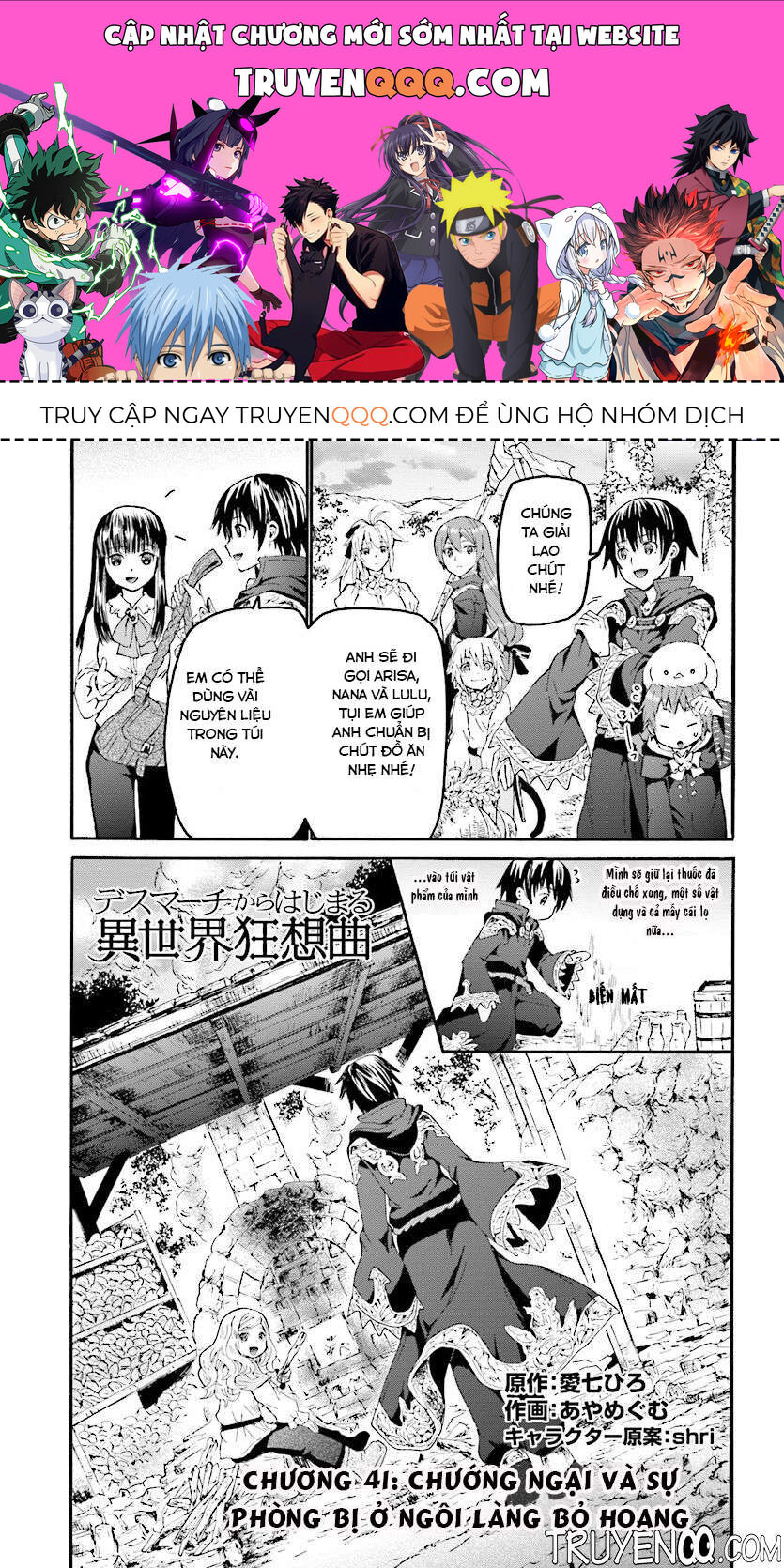 Dị Giới Cuồng Tưởng Khúc [Chap 1-79]