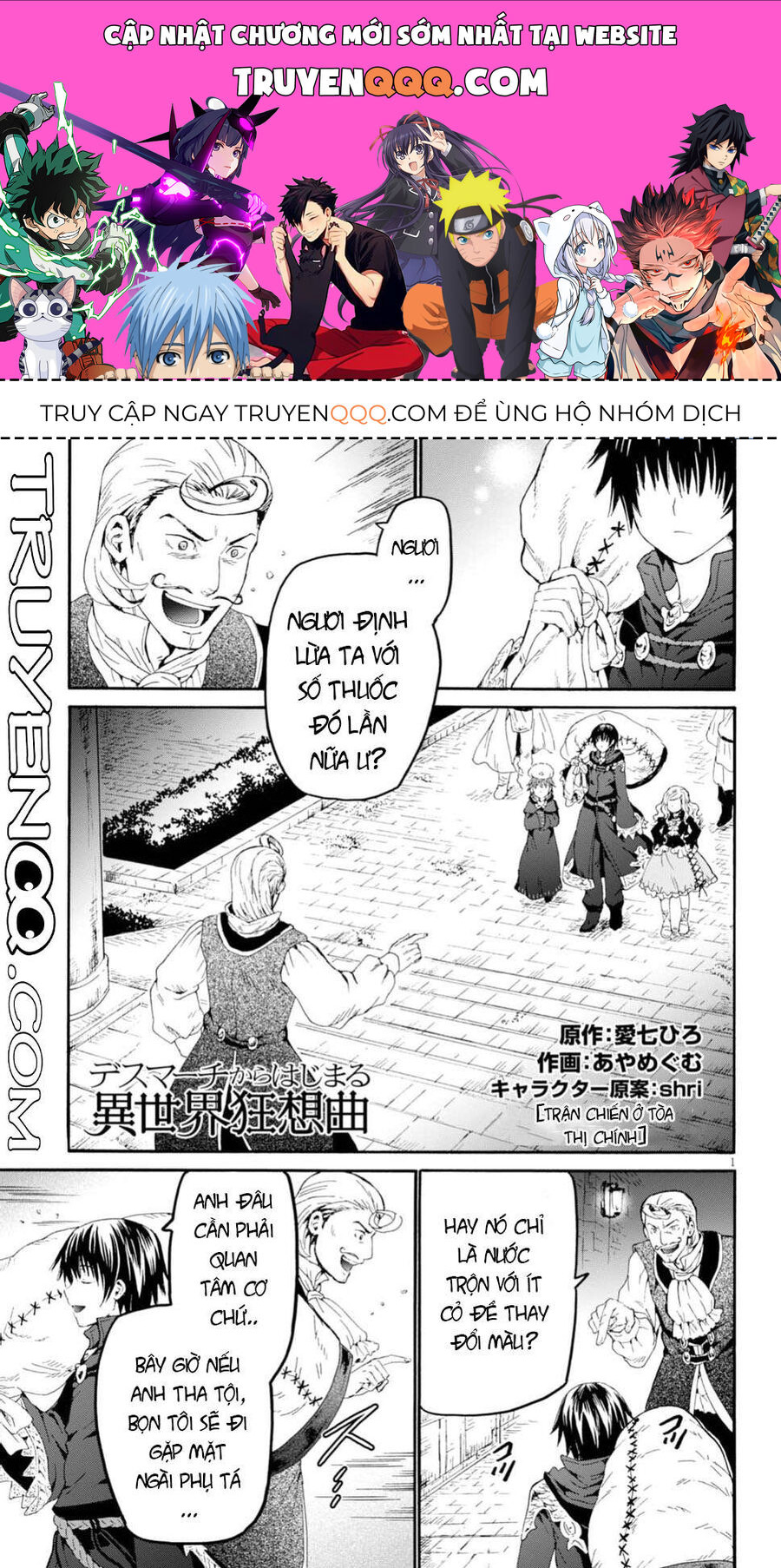 Dị Giới Cuồng Tưởng Khúc [Chap 1-79]